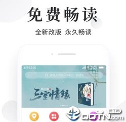 爱游戏app官方网站入口